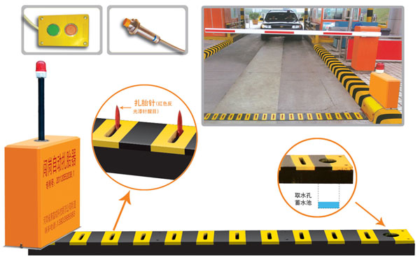 长沙县V5 嵌入式闯岗自动扎胎器（阻车器）